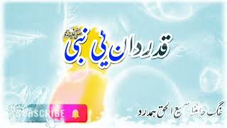 PASHTO NEWNAAT LL PASHTO NAAT November 26 2024 [upl. by Nitsirhc]