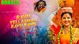 VARA VARAM NADU YELLAMMA DJ REMIX BASSBOOSTER trending yellammadjsong ravuyellammadjsong remix [upl. by Ahlgren]