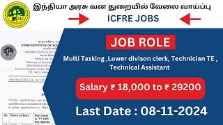 ICFRE Job Opportunities 2024  How to Apply Eligibility amp More [upl. by Elocel]