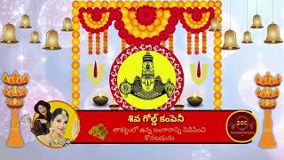 నమో వెంకటేశా నమో తిరుమలేశాపాట  Namo venkatesha namo tirumalesha song  Devotional song [upl. by Irap809]