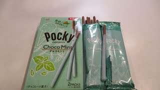 Pocky【japanese sweets】ChocoMint【チョコミント】爽快！カカオ＆ミント [upl. by Manoff]