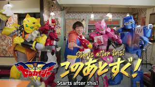 Kikai Sentai Zenkaiger 46 Junction [upl. by Spencer]