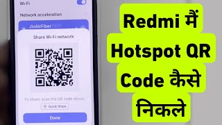 Redmi Me Hotspot QR Code Kaise Nikale  How To Find WiFi QR Code In Redmi [upl. by Rosina]