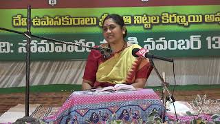 SOUNDARYA LAHARI  DAY1  at Kashi  mumukshu bhavan 04112024 [upl. by Ardnuat879]