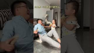 爸爸带娃有多强！funny baby cute [upl. by Carli682]