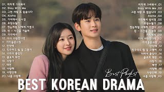 Korean drama OST Playlist 2024 🍷🍥 눈물의 여왕 반짝이는 워터멜론태양의 후예 호텔 델루나도깨비 푸른 바다의 전설 사랑의 불시착 [upl. by Attenauqa889]