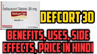 Defcort 30 Tablet Uses Benefits Price Side effects in Hindi  Deflazacort Tablets [upl. by Yeh]