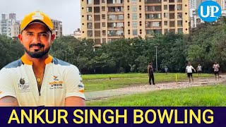 ANKUR SINGH BOWLING  RUBBER BALL CRICKET TOURNAMENT 2024 [upl. by Orfurd16]