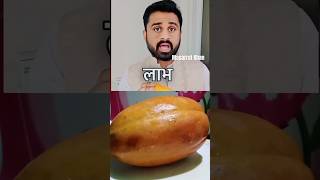 papaya khane ke 5 fayde ytshorts viralshort [upl. by Anes]