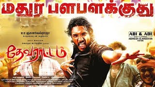 Devarattam Official Video Song  Madura Palapalakkuthu Reaction amp Review  Gautham Karthik  Manjima [upl. by Amitarp]