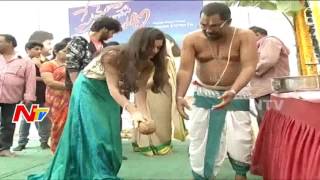 Prementha Panichese Narayana Movie Opening Video  NTV [upl. by Currey110]