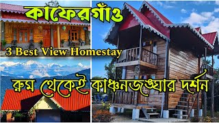 Kaffergaon Best Homestay  Kalimpong Offbeat Destination Offbeat places in North Bengal Kaffergaon [upl. by Arised]