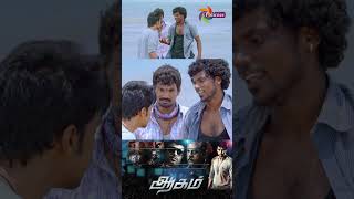 நாங்க Romance பண்ணும் போது நீங்க ஏன் பிரதர் Disturb பண்றிங்க Aagam Movie  Polimer Tv [upl. by Eanat]