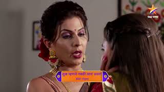 Sukh Mhanje Nakki Kay Asta  Latest Episode 1092  आज बघा  1100pm [upl. by Nichol]