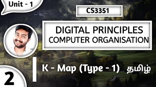 Digital Principles and Computer Organization in Tamil Karnaugh Map in Tamil K map in Tamil CS3351 [upl. by Downing]