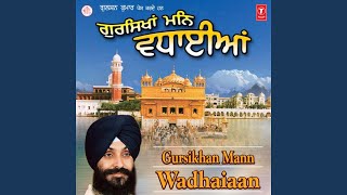 Gursikkha Mann Vadhaiyaan [upl. by Nwahshar]