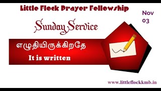 SUNDAY SERVICE 03 NOVEMBER 2024 [upl. by Finbar]