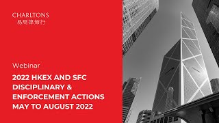 Webinar  2022 HKEX and SFC Disciplinary and Enforcement Actions May  August 2022  1 March 2023 [upl. by Meelak]