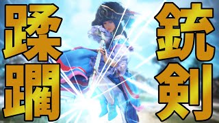 誰もが諦めた新職「覚醒コルセアCO」を使いこなしたら神職になりました。いばらの森狩り。【黒い砂漠PC】 [upl. by Nilya]