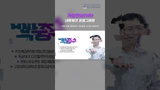 2024 STEP 가상현실VR 네트워킹 프로그래밍 [upl. by Nessnaj23]