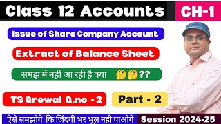 Extract of Balance sheet  Issue of shares  Company Account  Class 12  Ts Grewal Qno 2  Part 2 [upl. by Akceber]