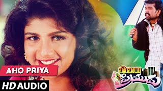 Aho Priya Song  Bombay Priyudu Songs  JD Chakravarthy Rambha  MM Keeravani  Telugu Old Songs [upl. by Berny]