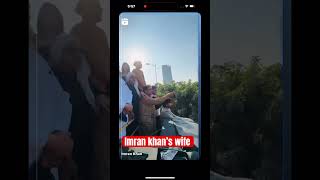 Imran Khan wife Islamabad de Chowk long March finalcall islamabad dchowk pti ￼ [upl. by Juliet]