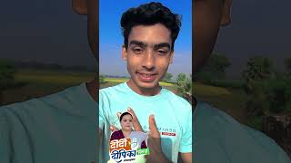 Congress party jindabad shortvideo love shayaristatus views youtubeshorts [upl. by Howell]