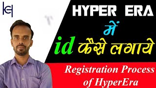 Registration Process of HyperEra  Hypereracom How to Register on HyperEra StepbyStep Guide [upl. by Soisanahta749]