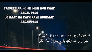 Taskeen Na Ho Jis Mein Woh Raaz Badal Dalo [upl. by Noedig]