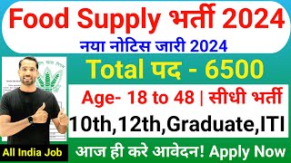 FCI RECRUITMENT 2024 FOOD DEPARTMENT RECRUITMENT 2024FCI VACANCY 2024GOVT JOBS OCT 2024 NOV 2024 [upl. by Sana]