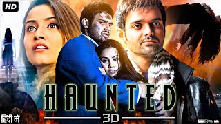 Haunted 3D Full Movie  Mahaakshay Chakraborty  Tia Bajpai  Achint Kaur  Review amp Fact [upl. by Eisset913]