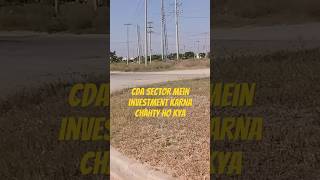 CDA sector I16 Islamabad plots amp houses are available [upl. by Merras]