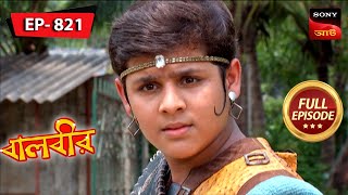 Baalveer In Danger  Baalveer  বালবীর  Full Episode 821  21 Dec 2023 [upl. by Ardnoek699]