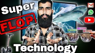 Top 5 Biggest Tech Flops  Useless Technology  Useless Gadgets 2024 [upl. by Elok47]