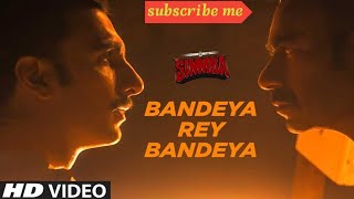 bandeya re bandeya new Official songbollywoodmusic motivational song powerfull motivation [upl. by Airat]