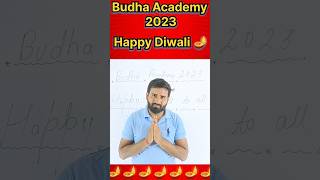 Happy Diwali to all 🪔🪔🪔🎇🎇 Budha Academy 2023  Vinay Yadav Sir song propernounjubinnautiyal [upl. by Prima701]