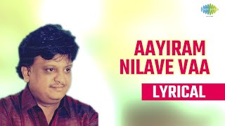 Aayiram Nilave Vaa Audio Song  Adimaippenn  SP Balasubrahmanyam amp P Susheela Hits [upl. by Conlin238]