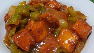 How to make chilli paneer Easy chilli paneer recipe Restaurant style chilli paneer recipe [upl. by Obel520]