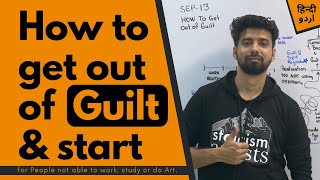 Sep 13th How to Get out of Guilt and back on track [upl. by Eniamat]