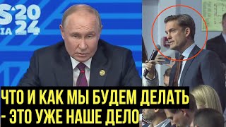 Путин ответил западному журналисту про участие НАТО в конфликте военных КНДР и Трампа [upl. by Stanwood]