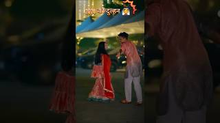 Angana Me Saiya Swimming Pool Banwaya Dj Remix 😅 viral bhojpurisong dance new instagram reels [upl. by Junina]