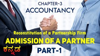 🔴 31 ಕನ್ನಡ 👬 Reconstitution of a Partnership Firm –Admission of a Partner [upl. by Lenroc]