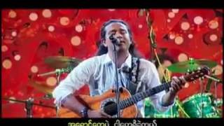 လင်းလင်း  ငါ့ဘက်ကမှားတာပါ [upl. by Adnalor390]