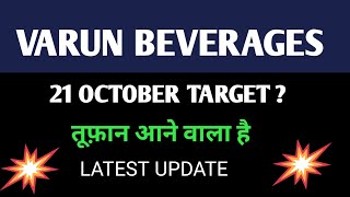 VBL Share Latest News 🔴 Varun Beverages Share News Today  21 Oct 2024 [upl. by Damita]