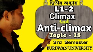 What Is Climax And Anticlimax With Example In English Literature। 3rd Sem Burdwan University। [upl. by Louie]