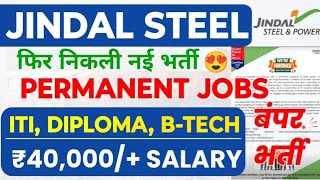 Jindal Steel New Recruitment 2024😍 Salary 40000  Jindal Steel ITI Diploma BTech Permanent Job [upl. by Aniham252]