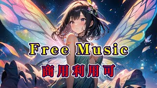 【Free Song】妖精 [upl. by Terb121]