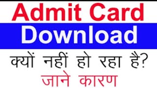 CSIR ADMIT CARD 2024 downloadcsircsirnetcsirexampaper [upl. by Onateyac764]