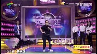 “好声音经典四大导师”再度来袭牛欢模仿学员舞姿遭嘲讽【粤语综艺】 [upl. by Jorge602]